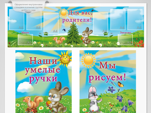 Работа 3464415