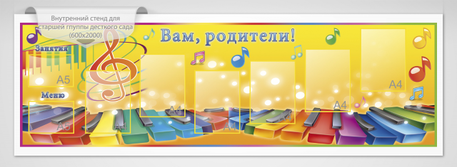 Работа 3464426