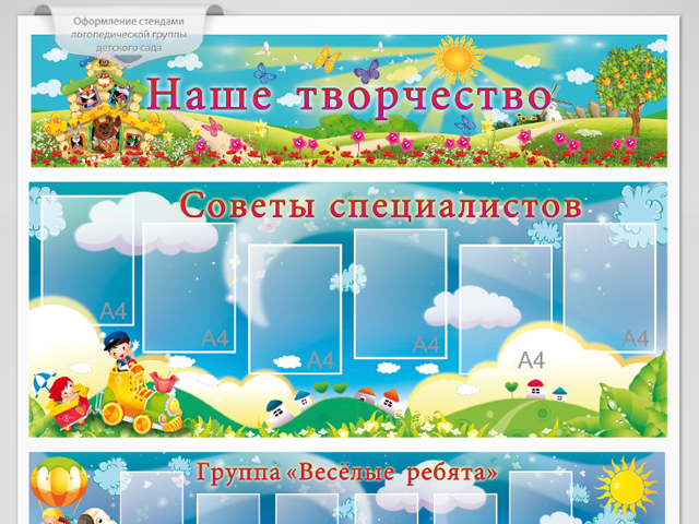 Работа 3464412