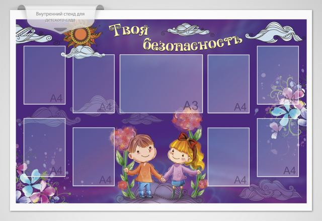 Работа 3464400