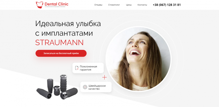 Вёрстка на Тильду