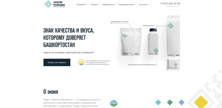 Сайт