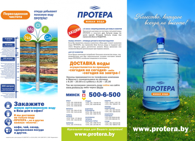 Работа 3570928