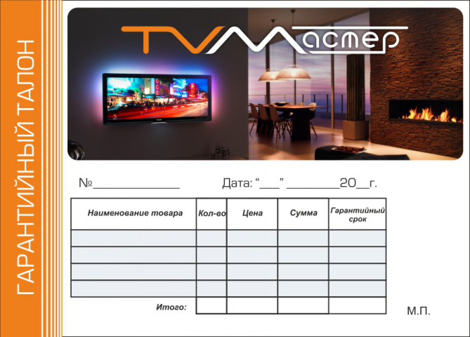 Работа 3570946