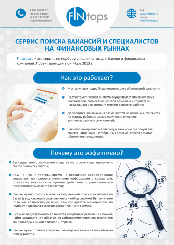 Работа 3570948