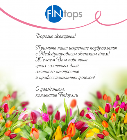 Работа 3570933
