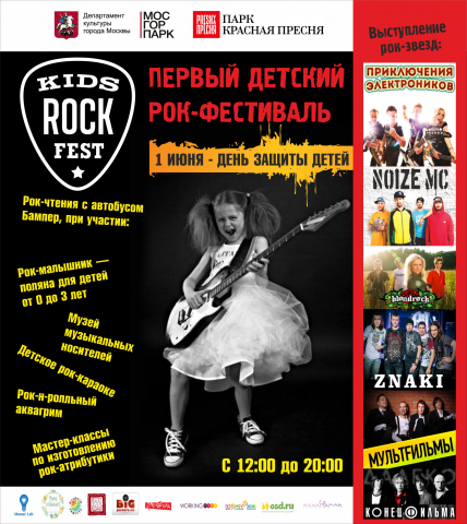 Работа 3570848