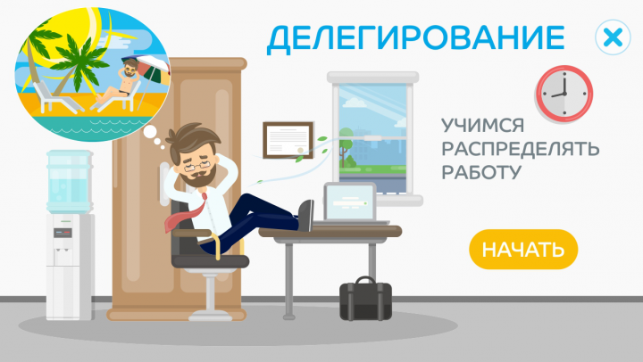 Работа 3570973