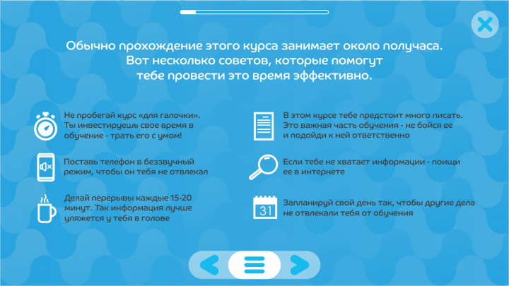 Работа 3570927