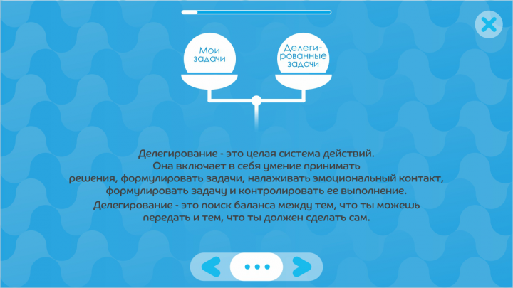 Работа 3570926