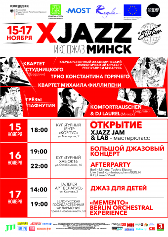 Работа 3570960