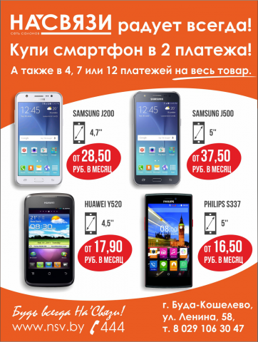Работа 3570959