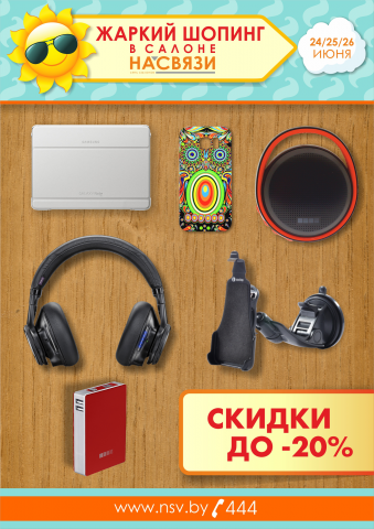 Работа 3570958