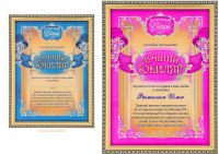 Замена цвета