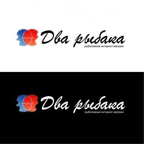 LOGO 2 РЫБАКА (вариант 2)