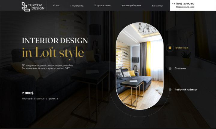Landing Page - LOFT design