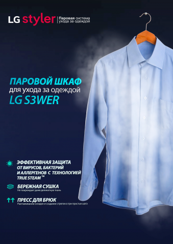 Паровой шкаф