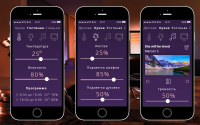 Smart home