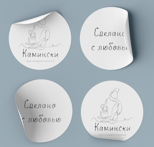 Разработка логотипа для кондитерской