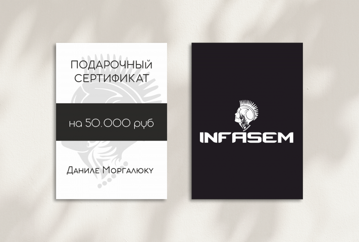 Работа 4252328