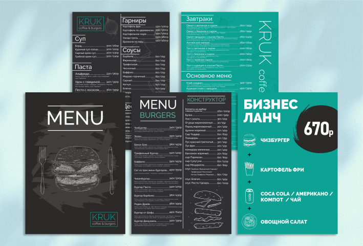 Работа 4252318