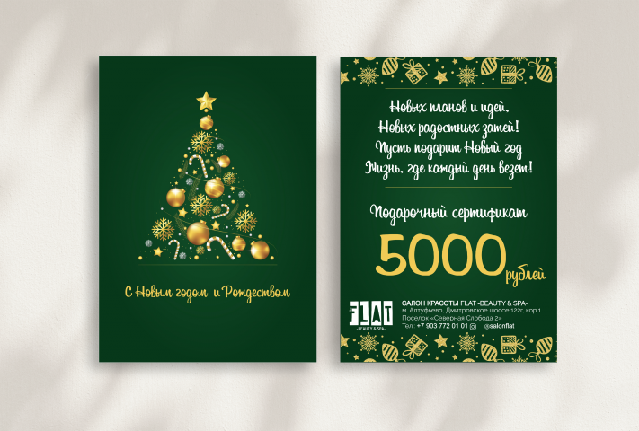 Работа 4252307