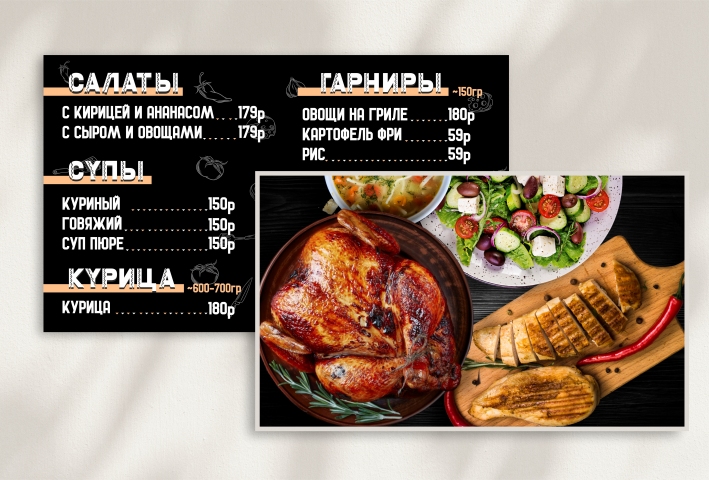 Работа 4252225