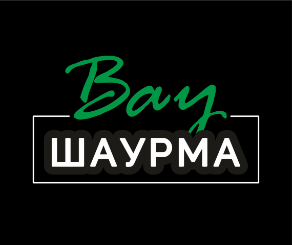 Работа 4250538