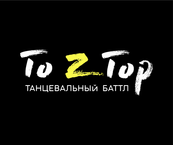 Работа 4250537