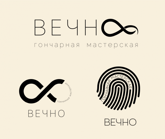 Работа 4250531