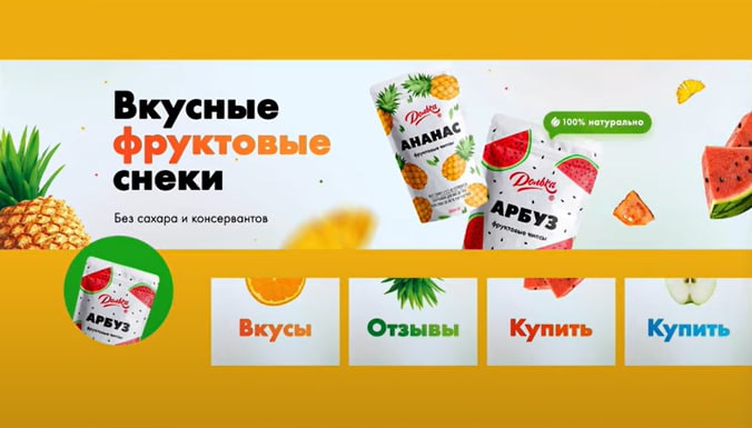 Оформление странички ВК