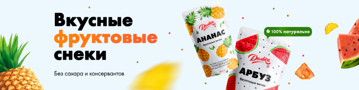 Веб-баннер для соц.сетей