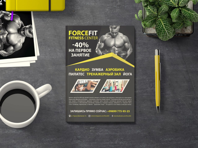 Дизайн флаера для фитнес клуба Forcefit