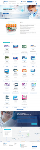 Wellmedpharm