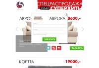 sofa shop