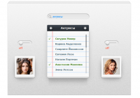 форма выбора актеров