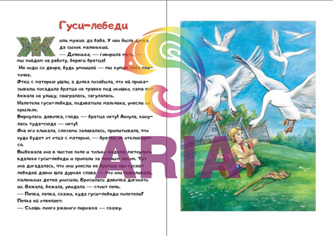Работа 3735843