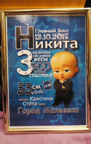 Работа 3735858