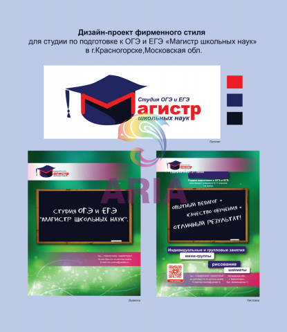 Работа 3735839