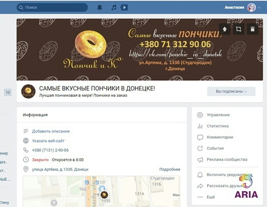 Работа 3735778