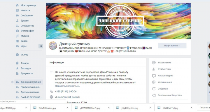 Работа 3735775