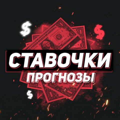 Аватарка для телеграмм канала