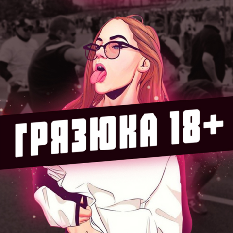 Аватарка для телеграмм канала