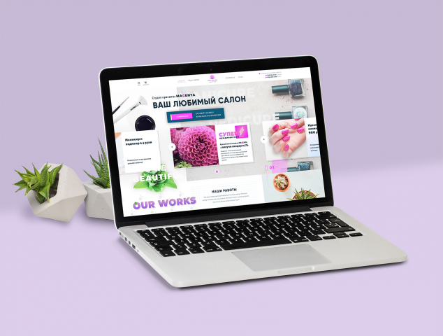 MAGENTA Студия маникюра