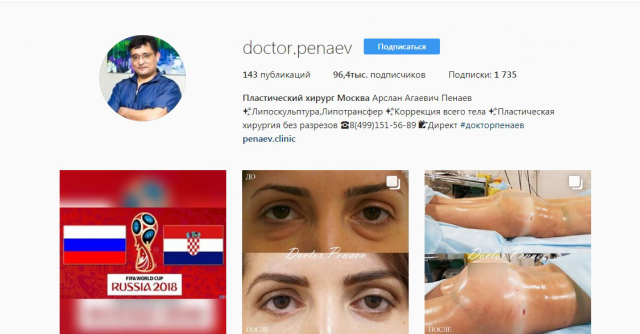 Продвижение инстаграм