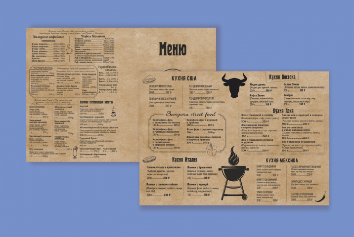 Меня для фаст-фуд кафе