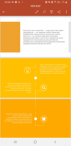 Презентация для экономического ВУЗа