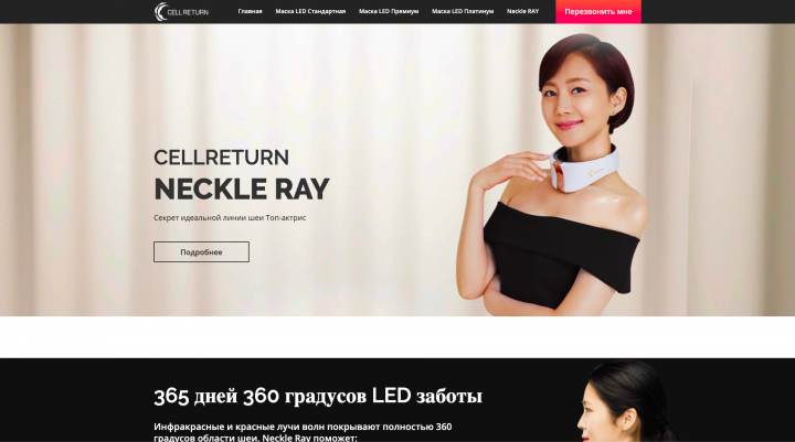 Ray