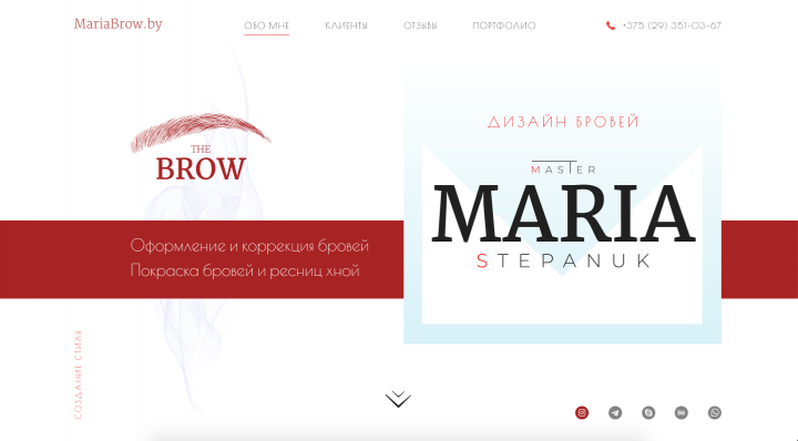 MariaBrow