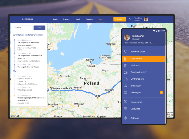 Система управления транспортом ( TMS )
